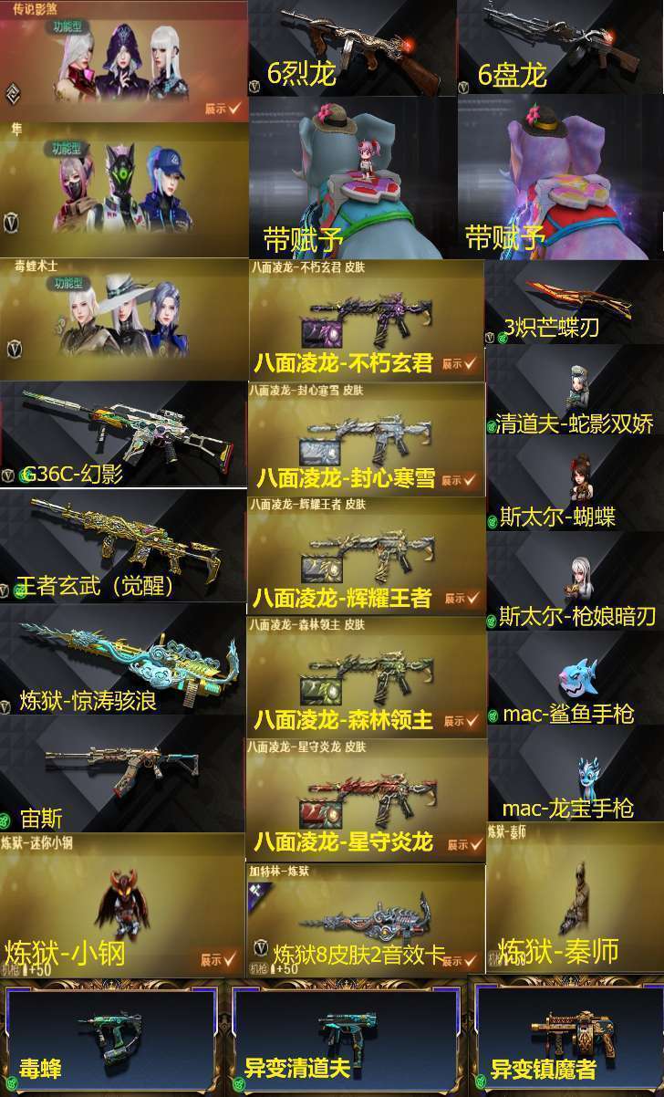 点击看大图