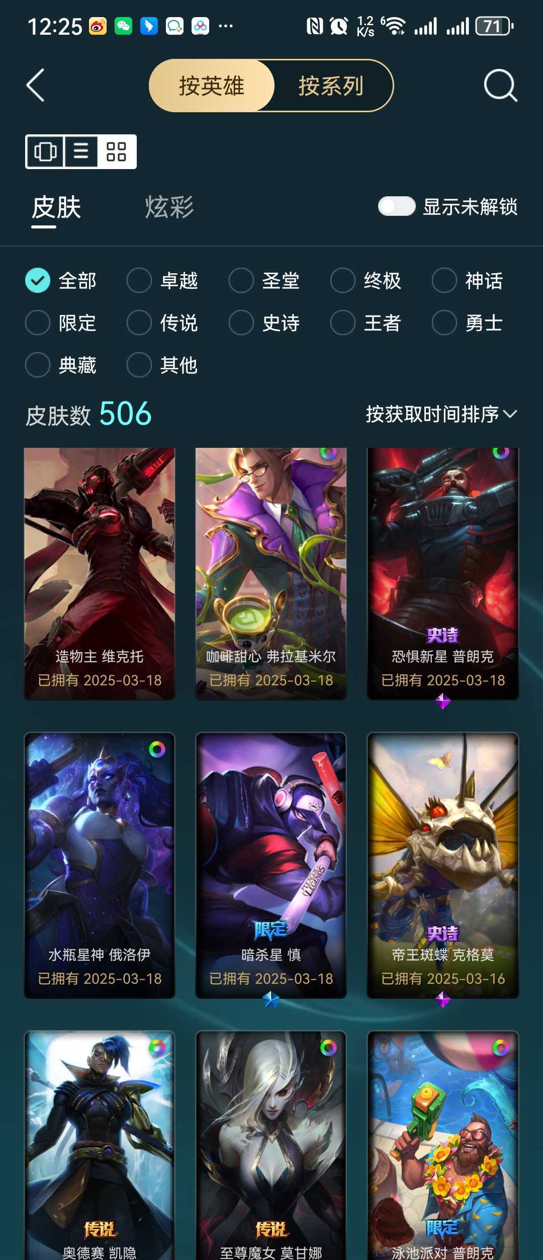 点击看大图