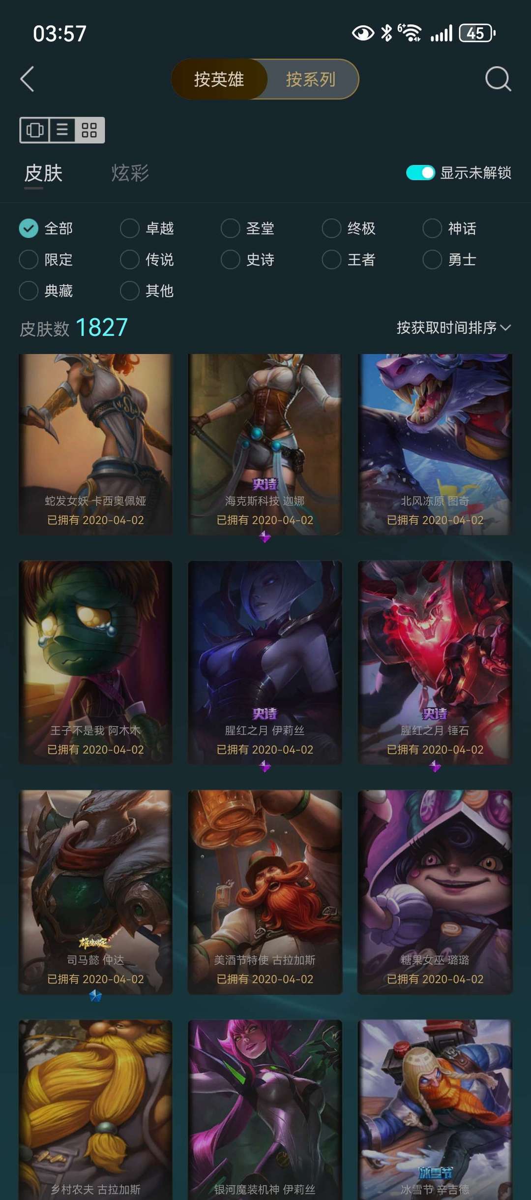 点击看大图