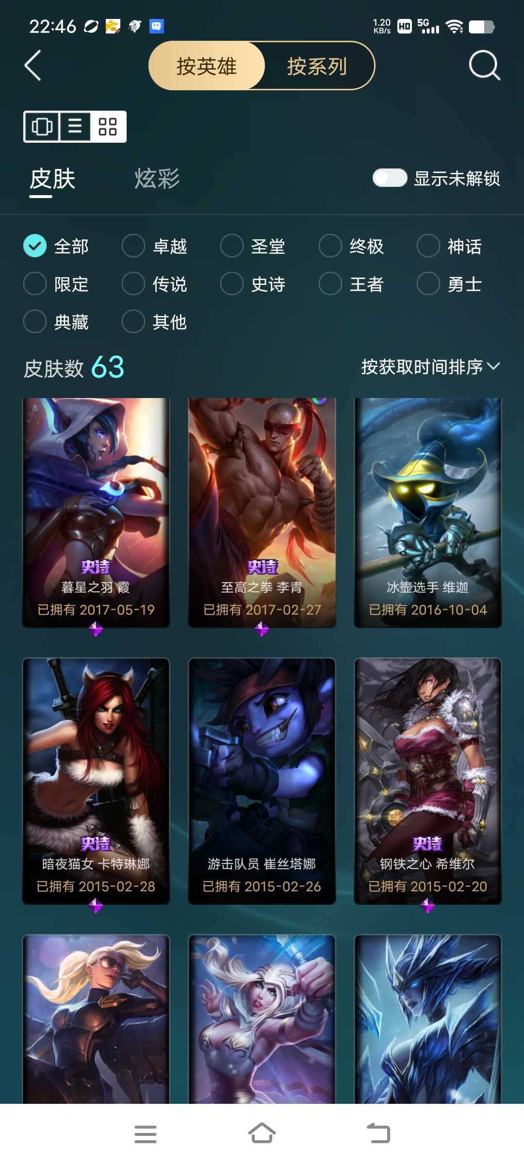 点击看大图