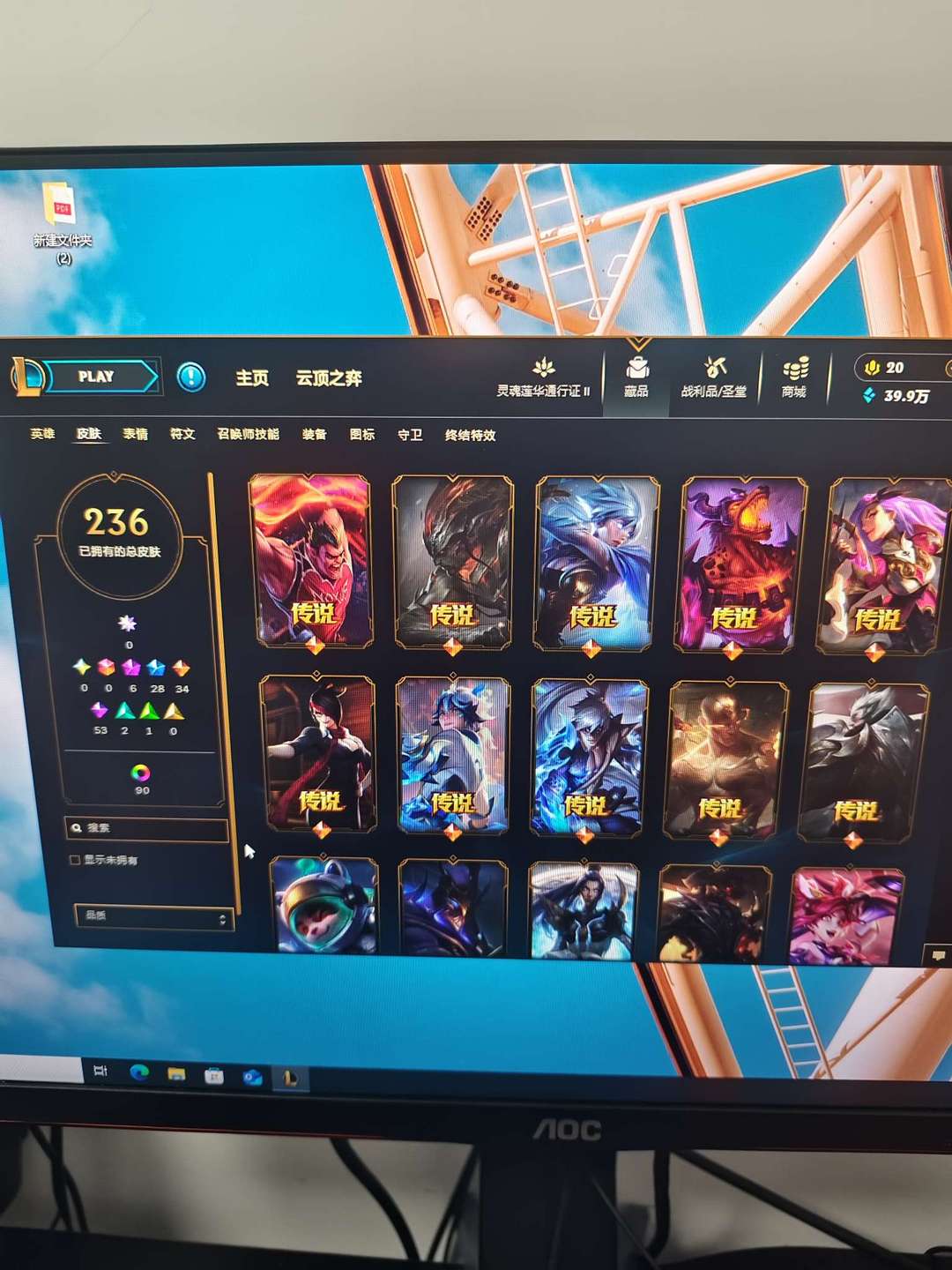 点击看大图