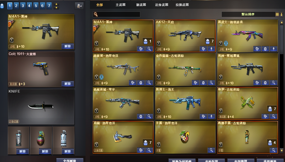 点击看大图