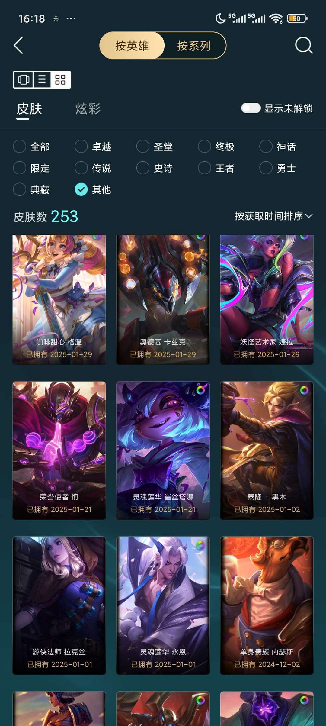 点击看大图