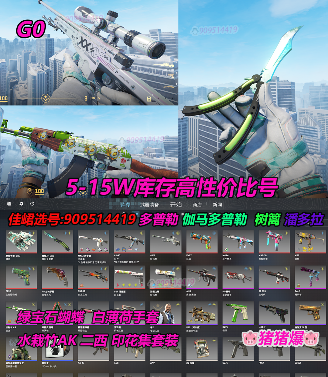 点击看大图