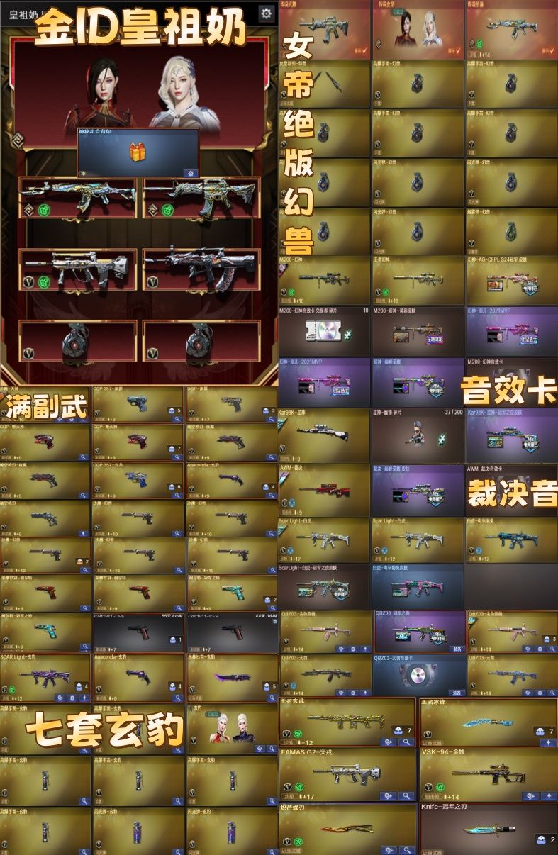 点击看大图