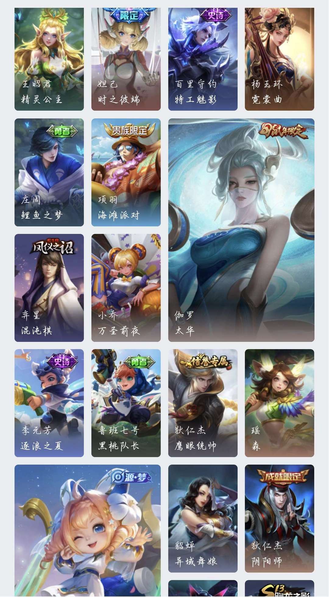 点击看大图