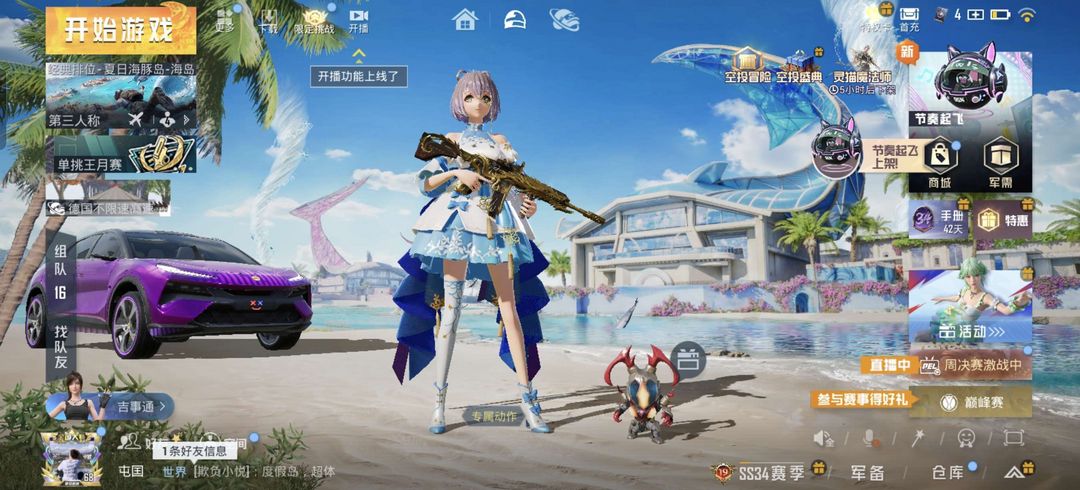 点击看大图