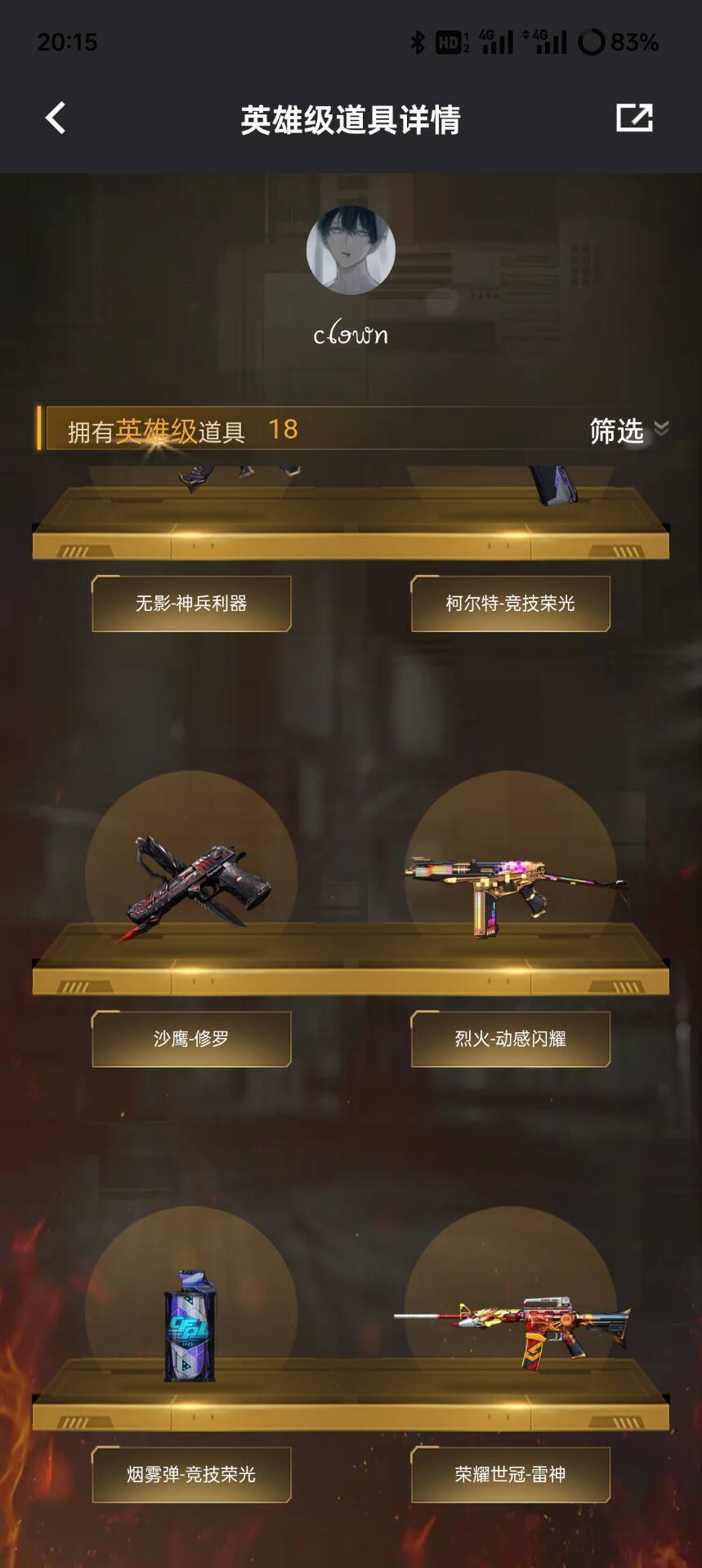 点击看大图