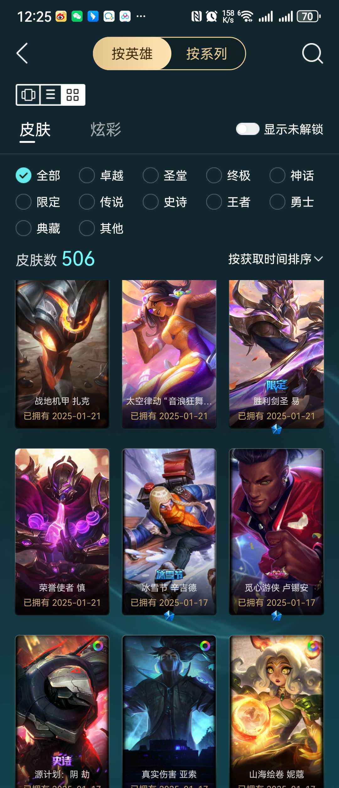 点击看大图