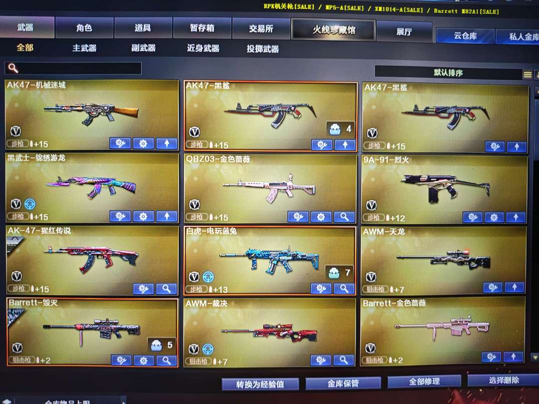 点击看大图
