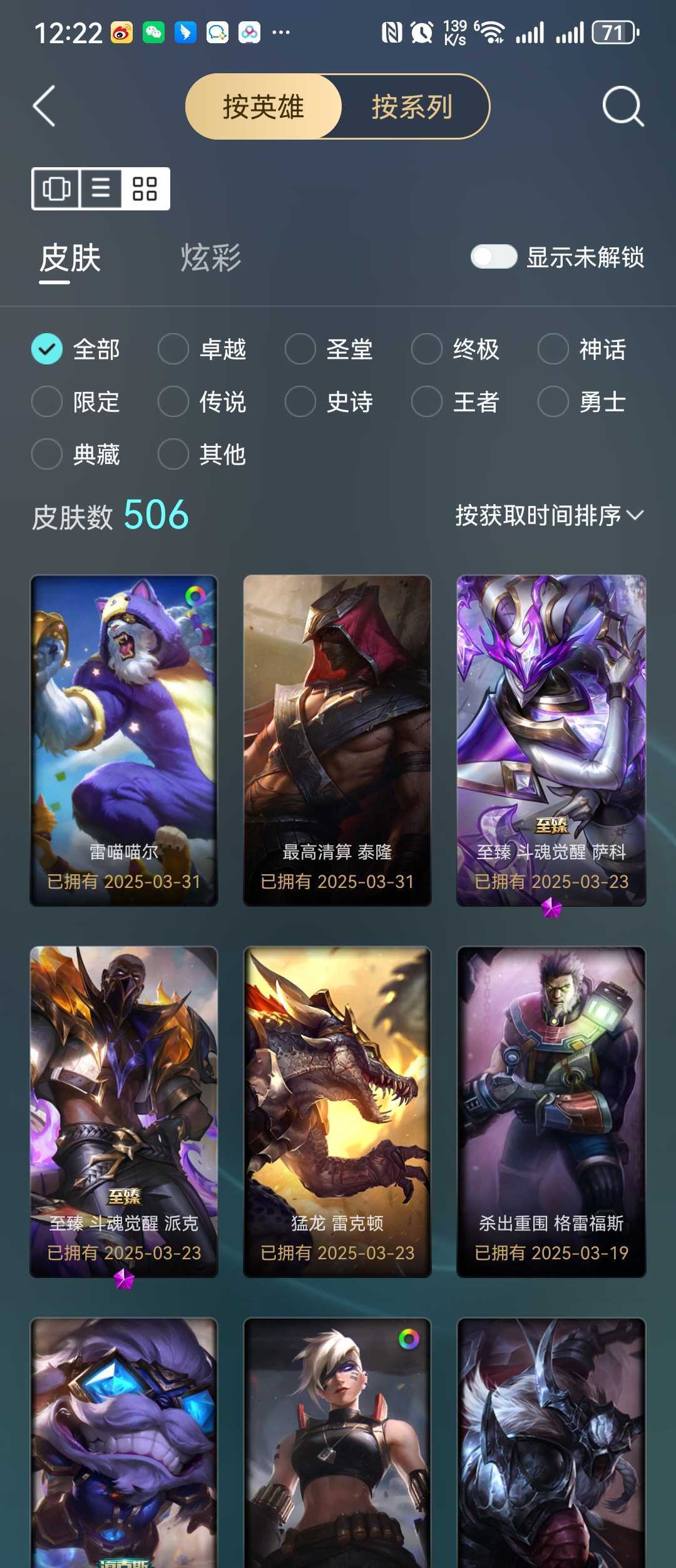 点击看大图