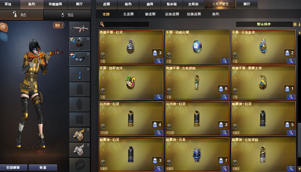 点击看大图