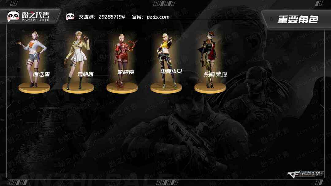 点击看大图