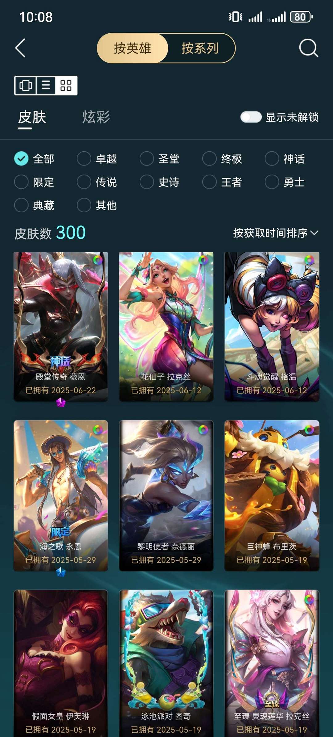 点击看大图
