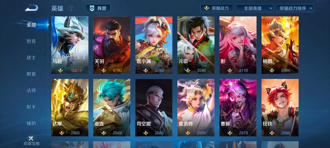 点击看大图