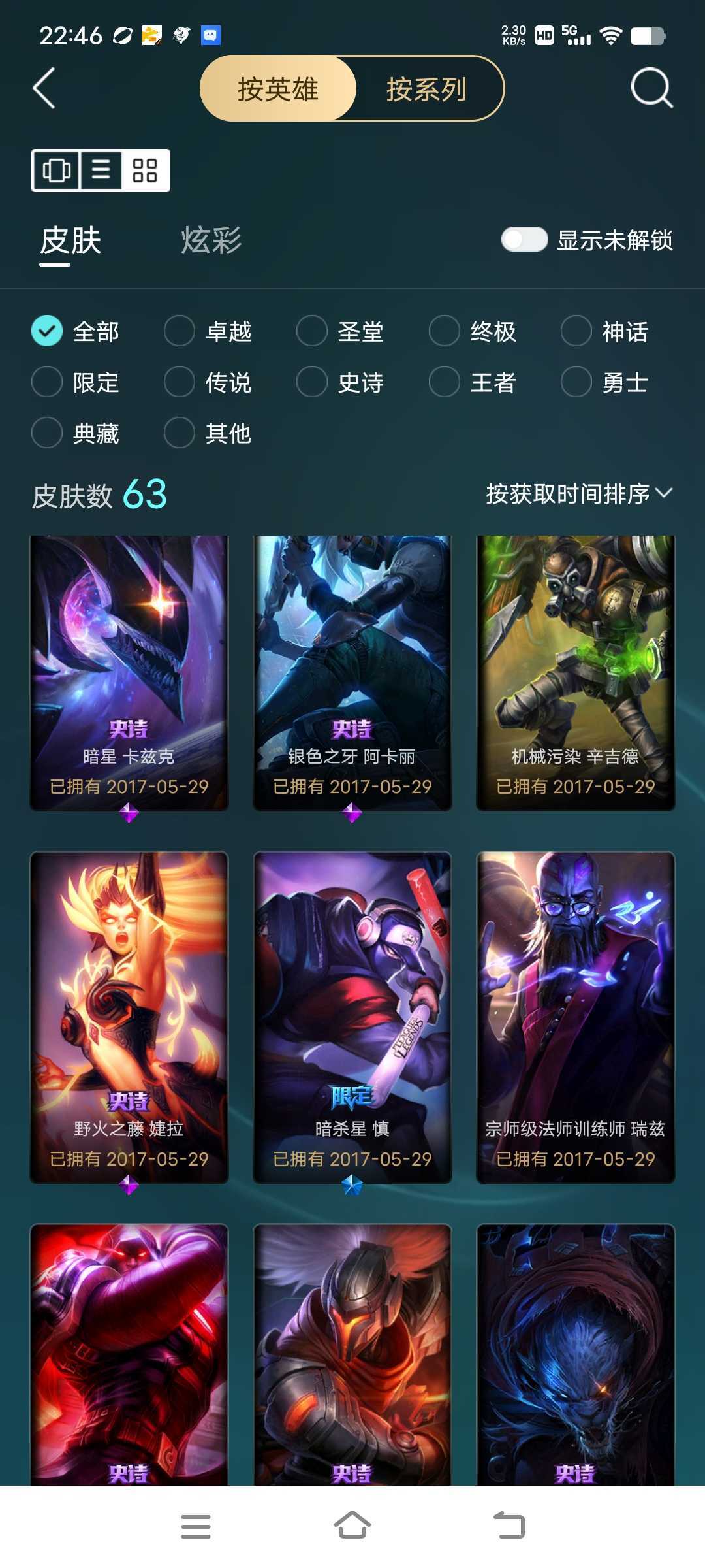 点击看大图