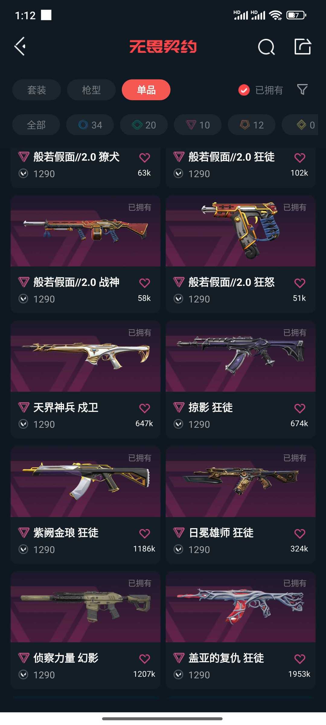 点击看大图
