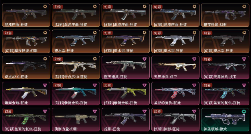 点击看大图