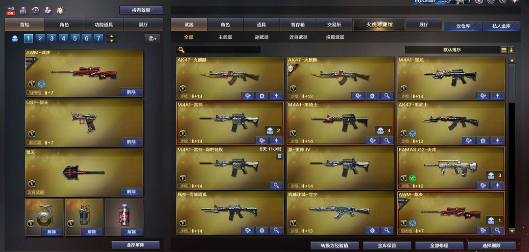 点击看大图