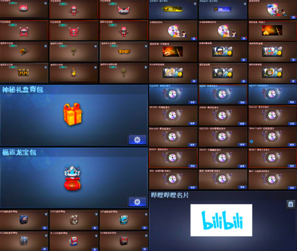 点击看大图