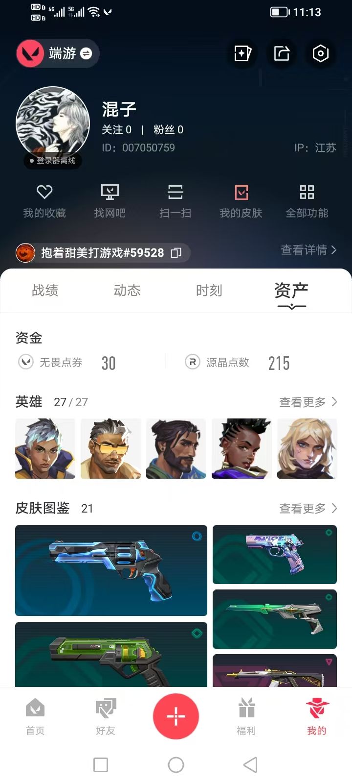 点击看大图