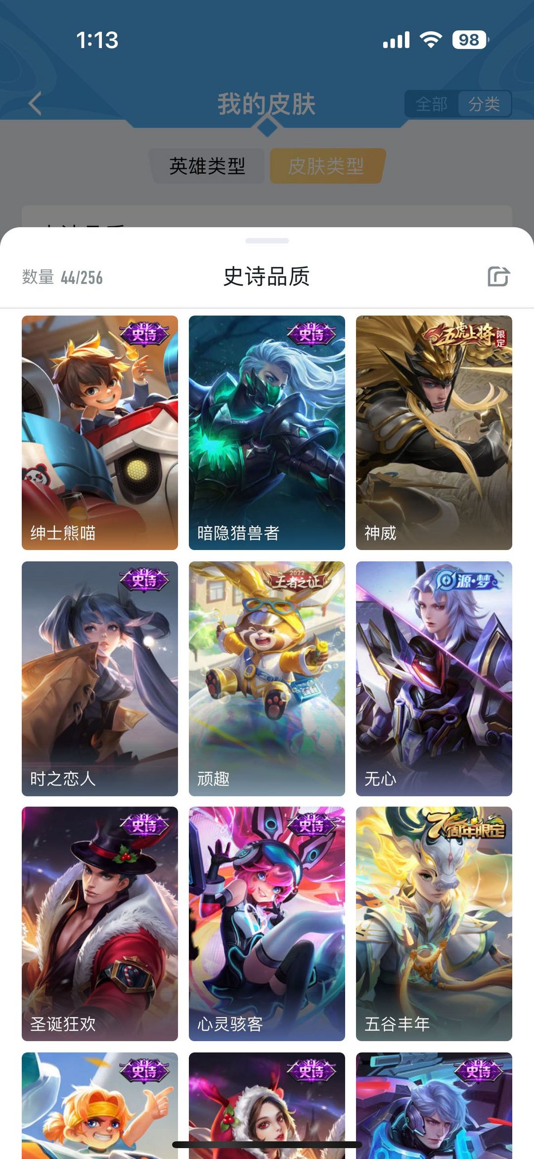 点击看大图