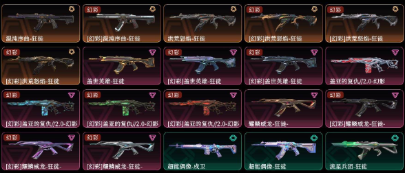 点击看大图