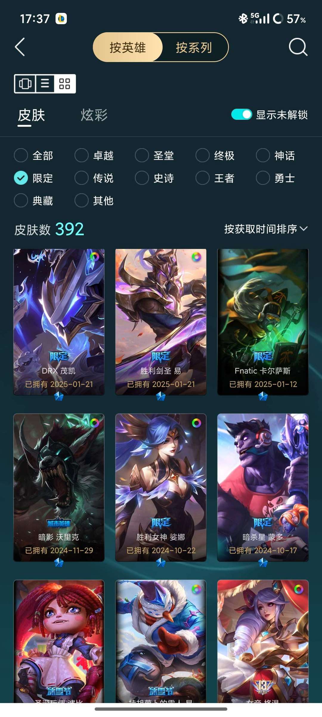 点击看大图