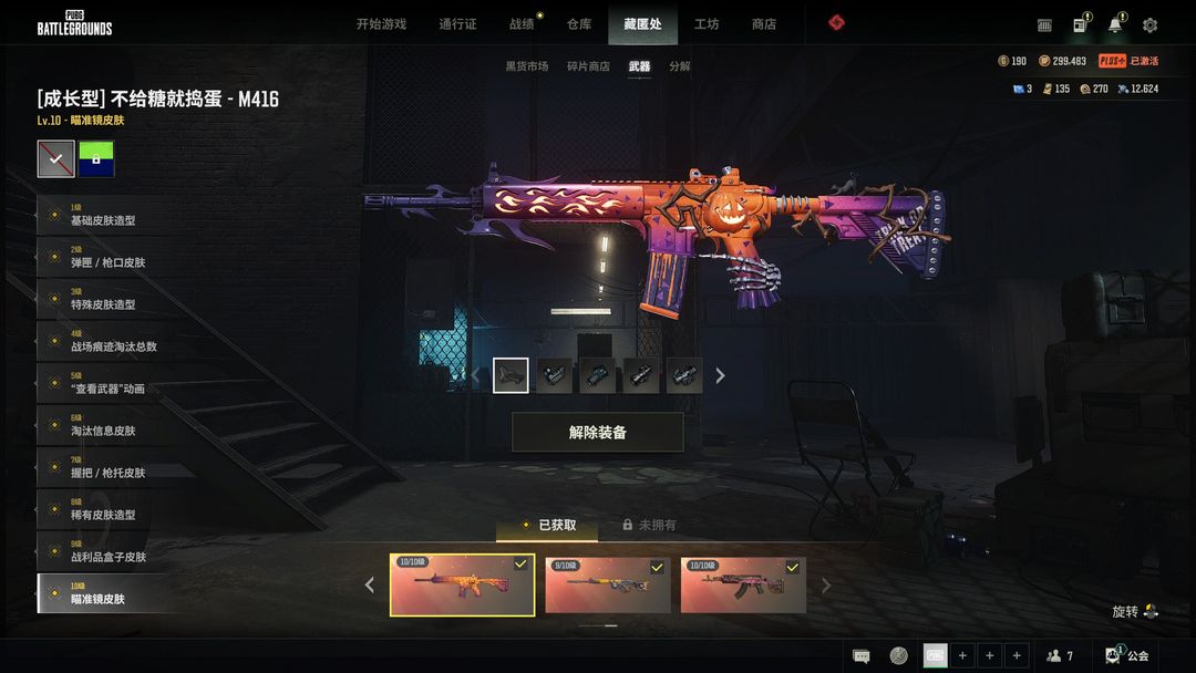 点击看大图