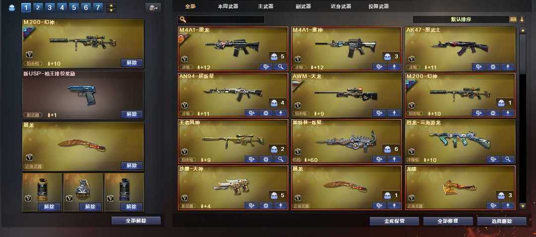 点击看大图