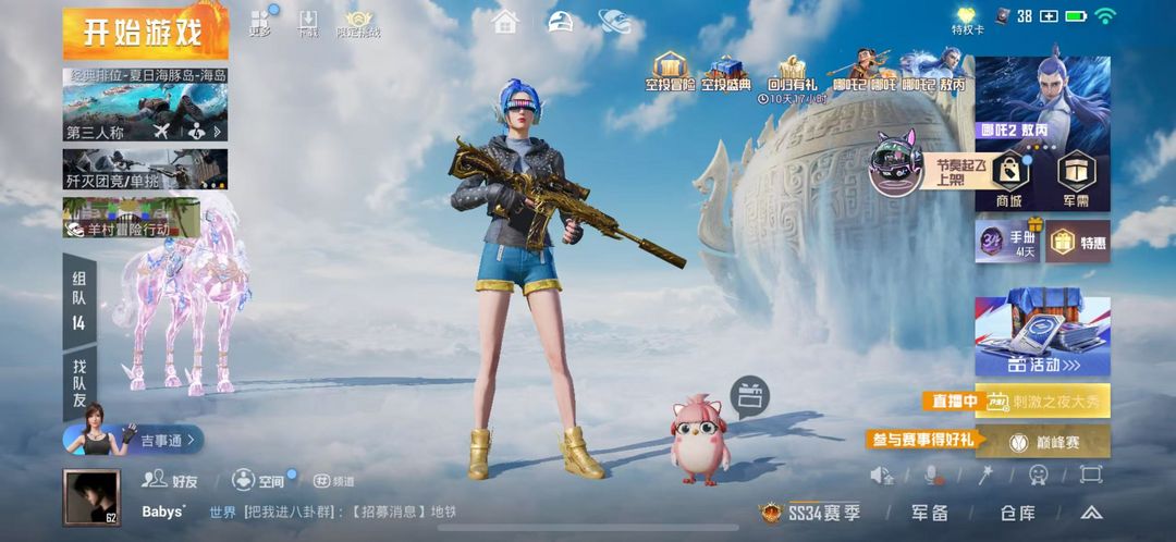 点击看大图