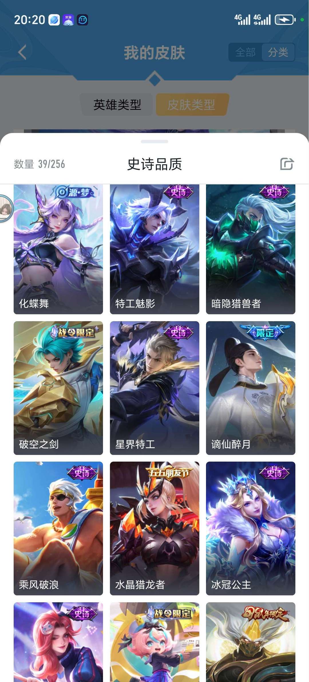 点击看大图