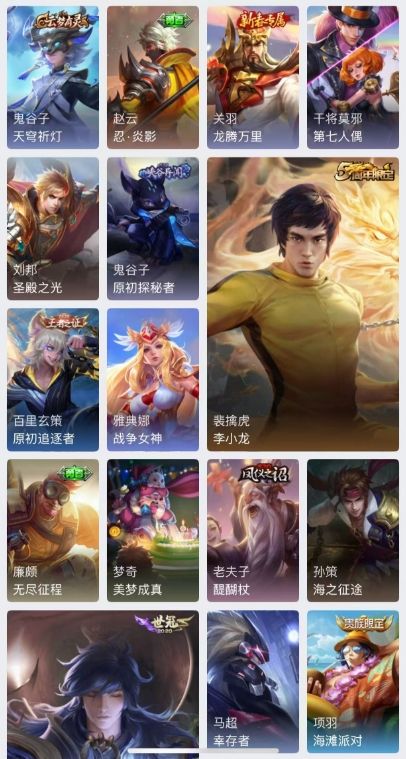 点击看大图