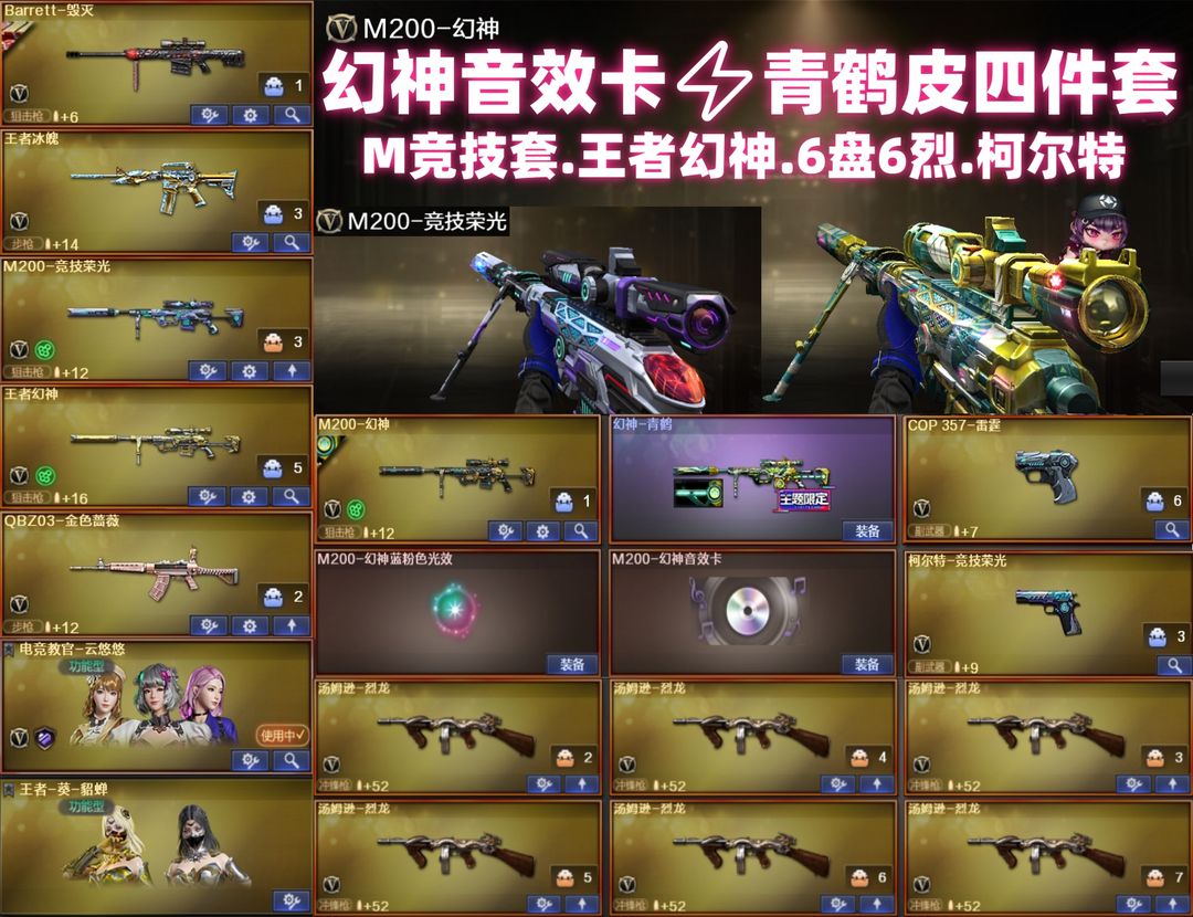 点击看大图