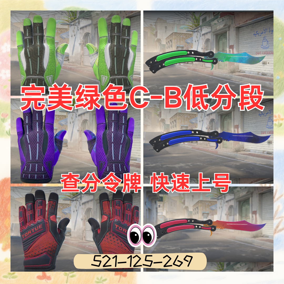 点击看大图