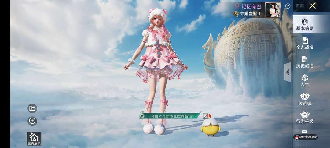 点击看大图