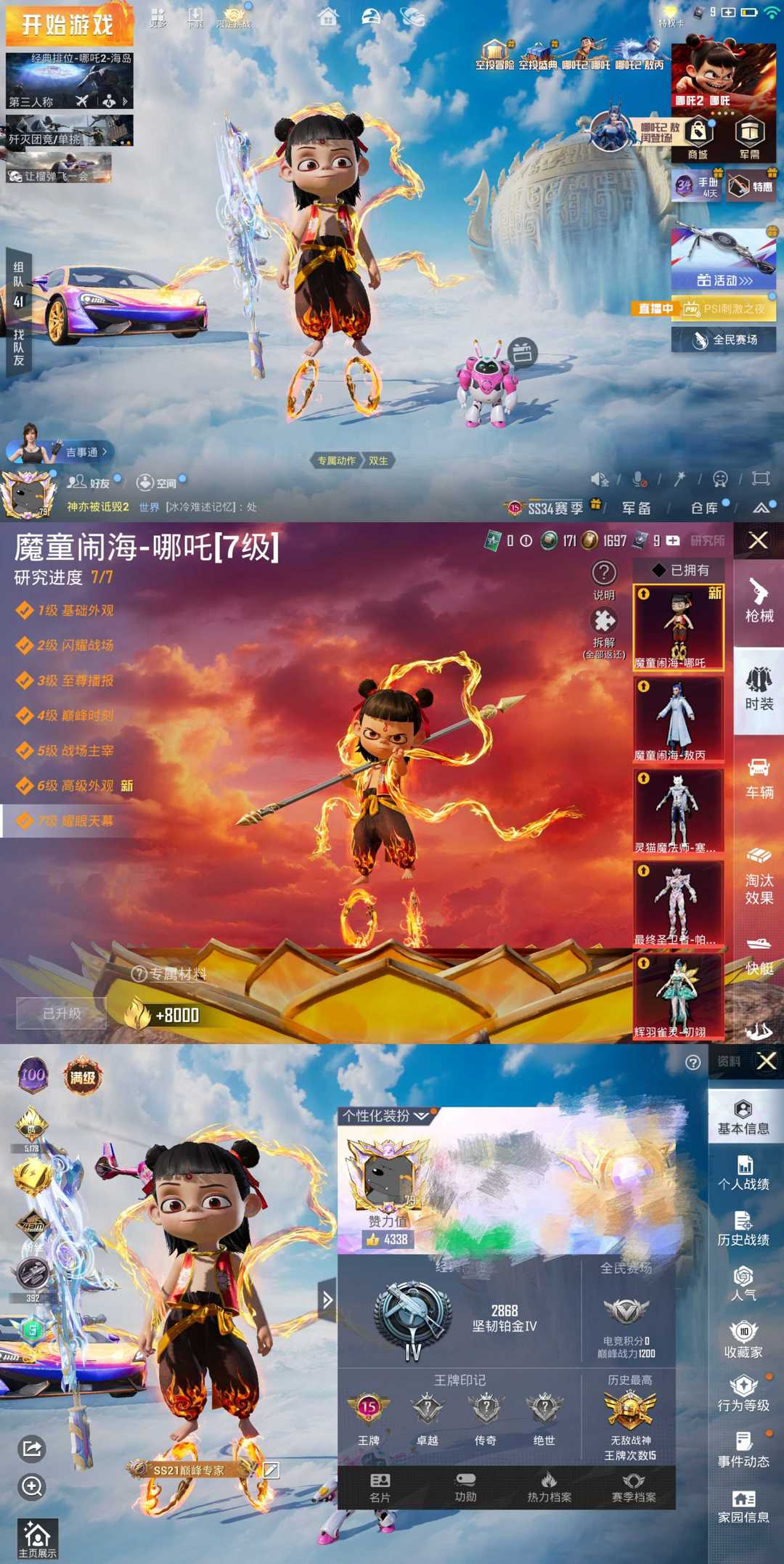 点击看大图