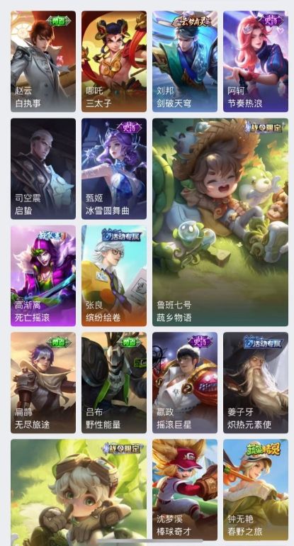 点击看大图