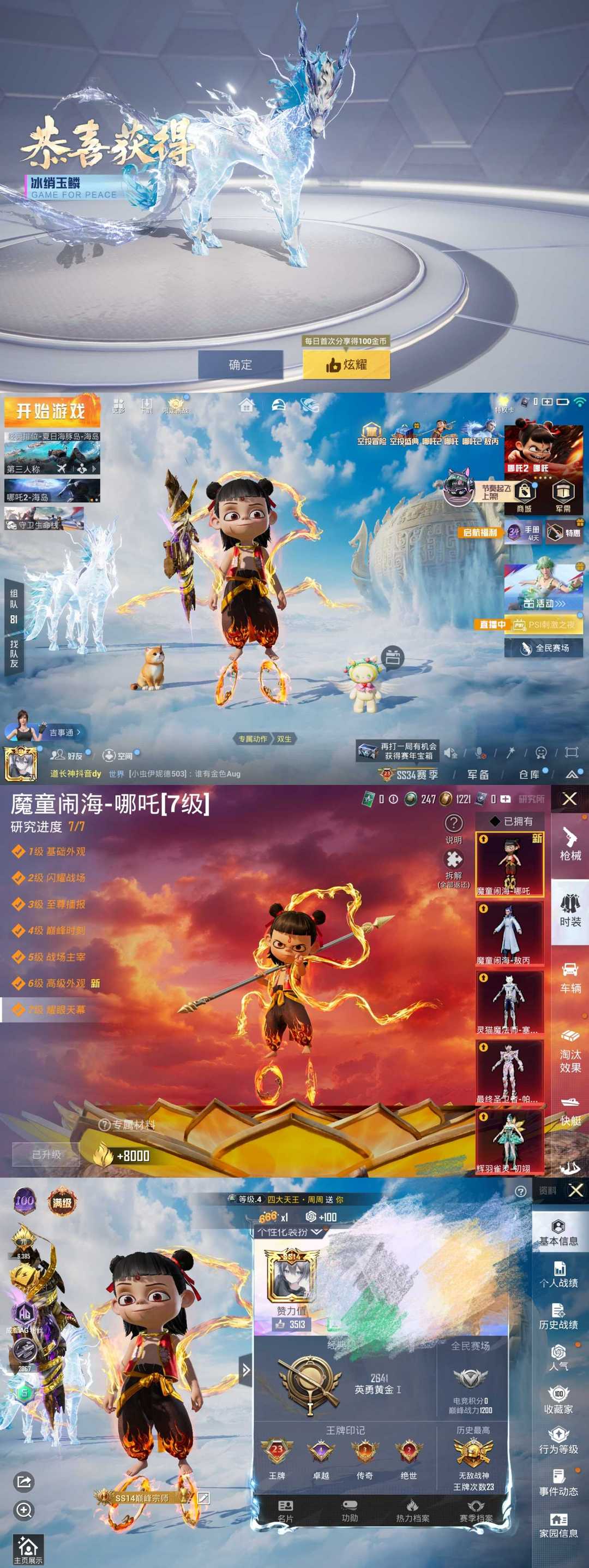 点击看大图