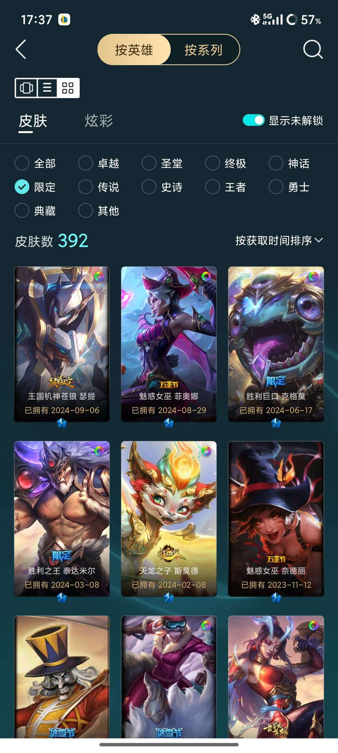 点击看大图