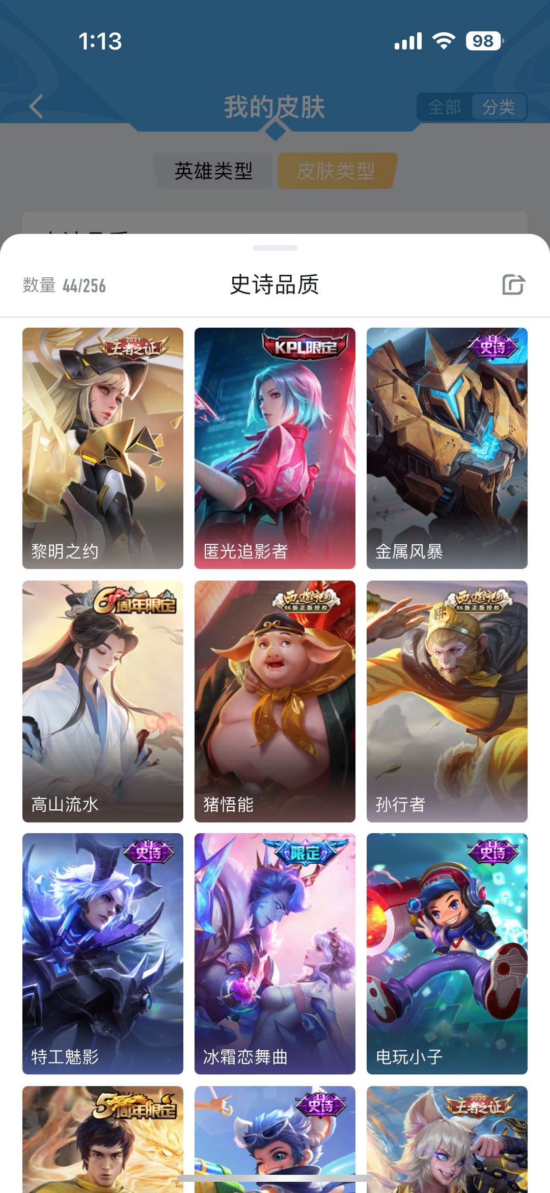 点击看大图