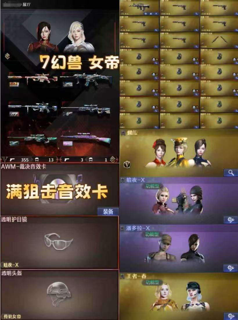 点击看大图