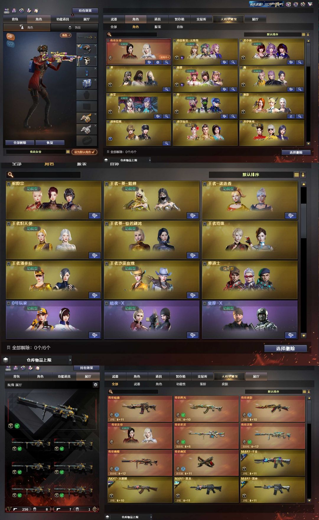 点击看大图