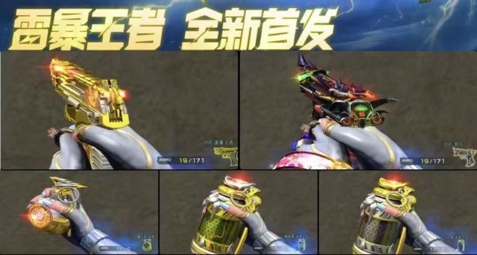 点击看大图