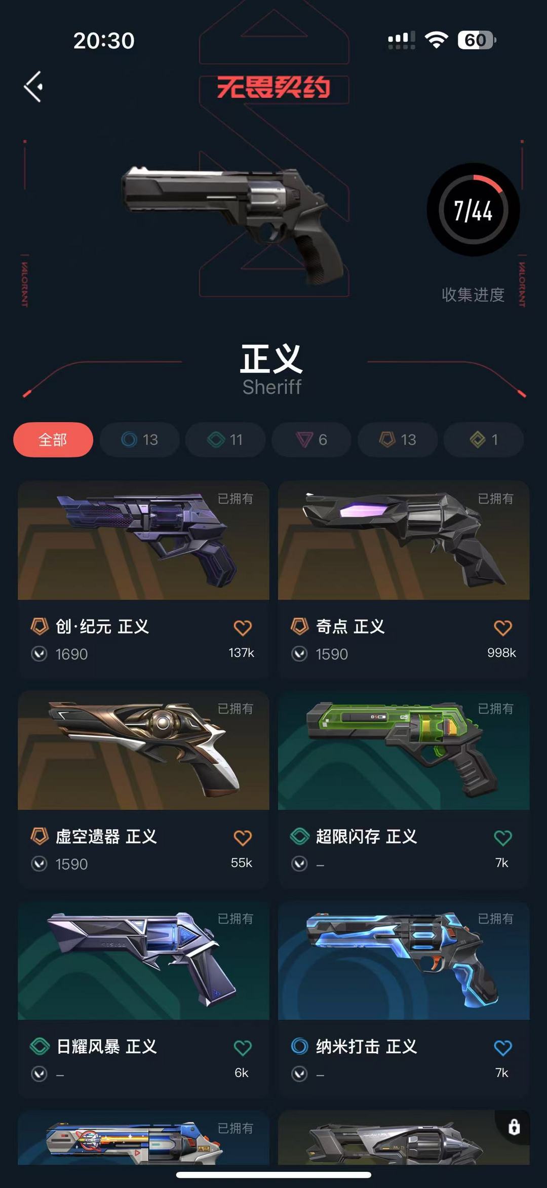 点击看大图