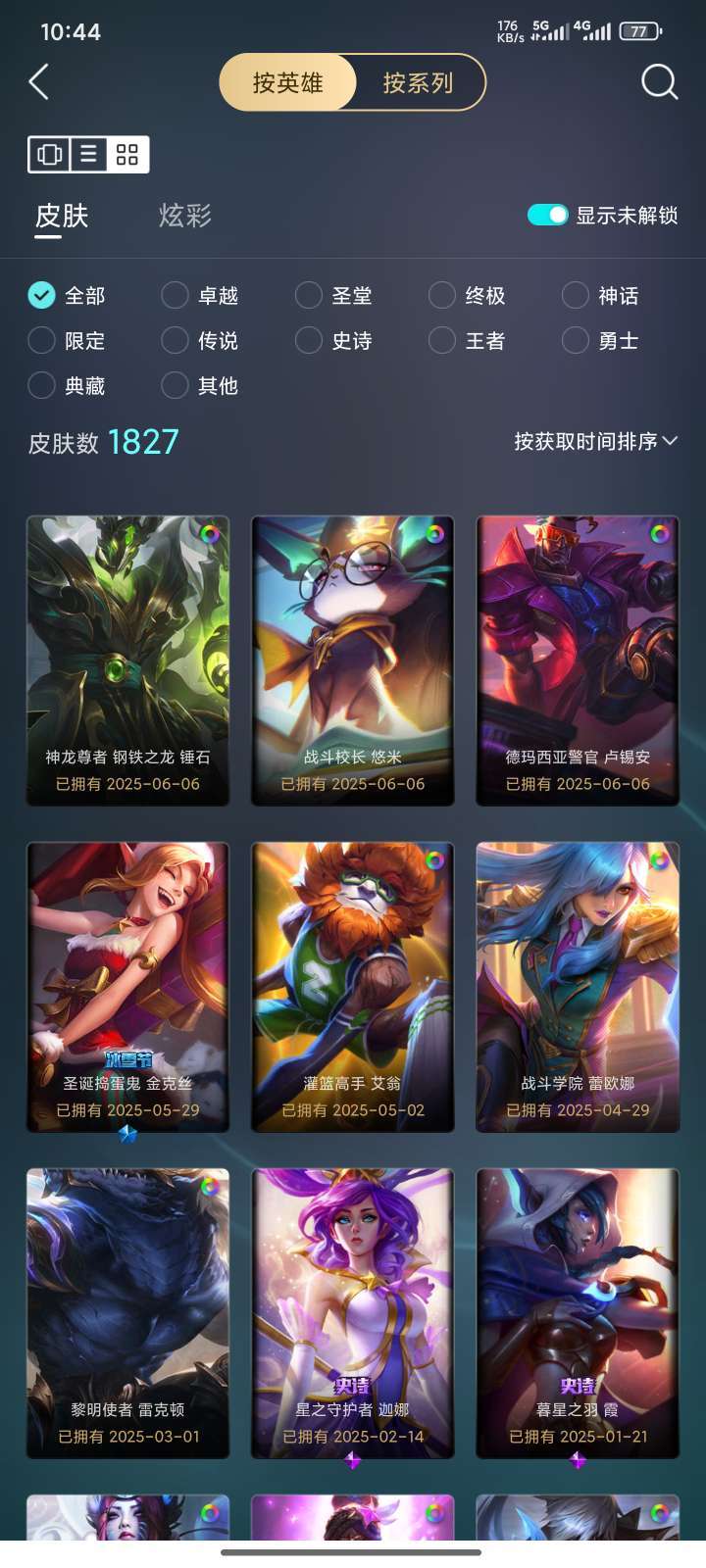 点击看大图