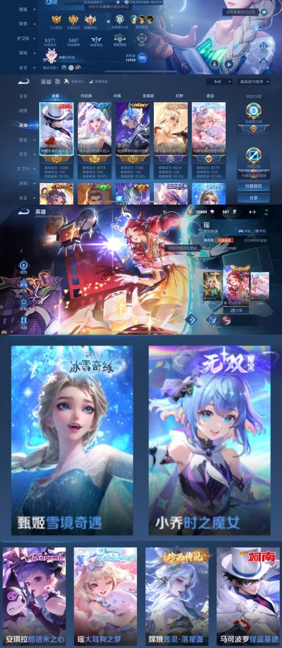 点击看大图