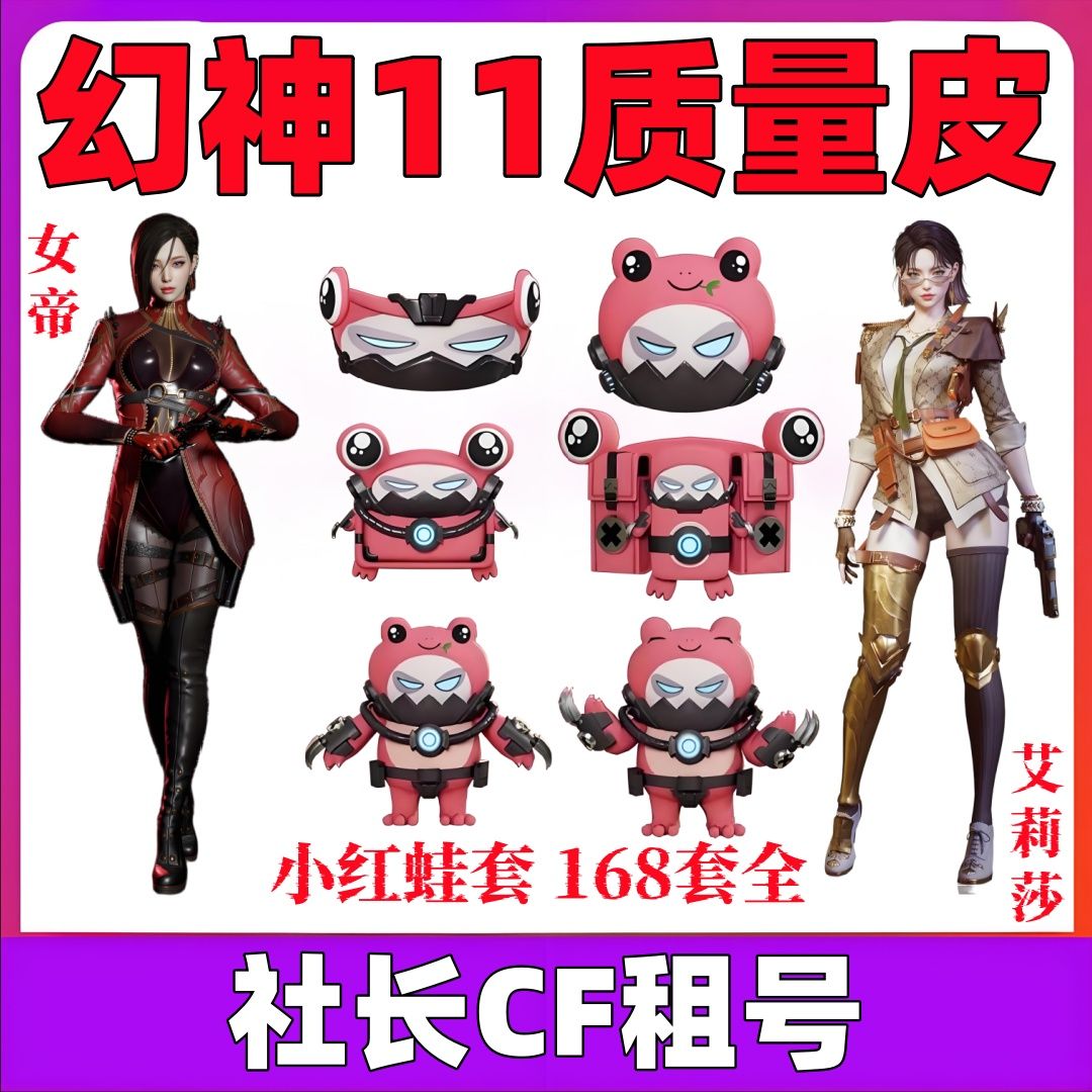 点击看大图