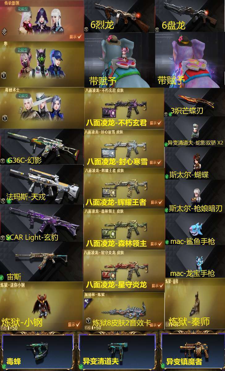 点击看大图