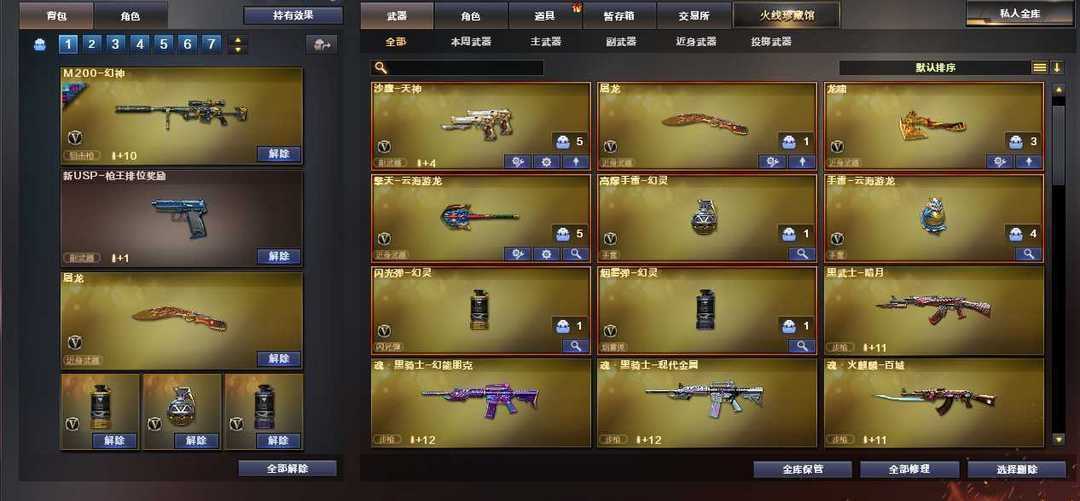 点击看大图